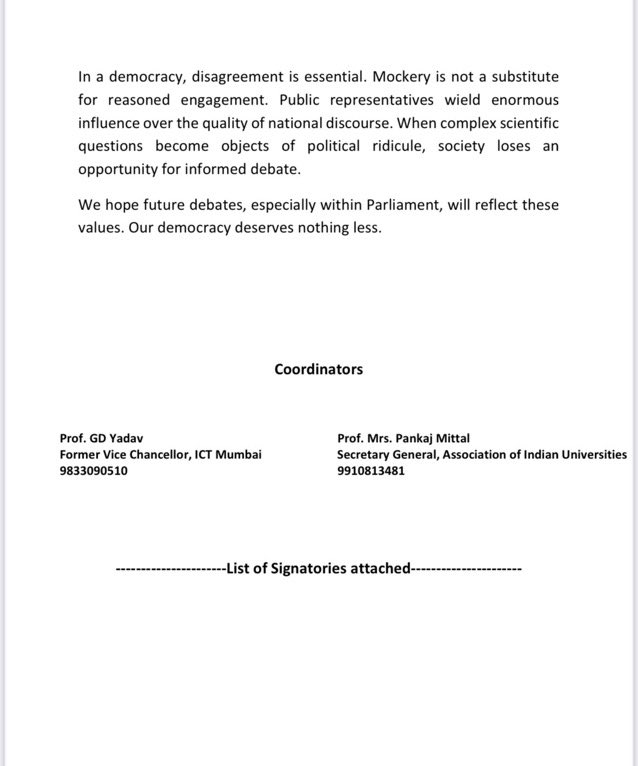 215 educationists of the country wrote an open letter to Priyanka Vadra, know what is the matter.