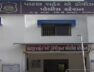 Patan police