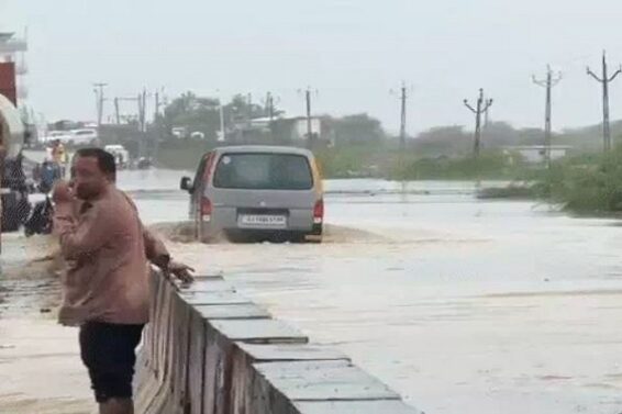 Rain, Rajula