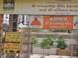Rajkot, Rathyatra