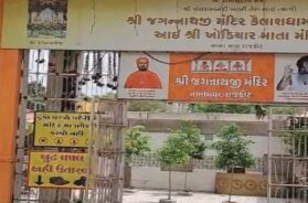 Rajkot, Rathyatra