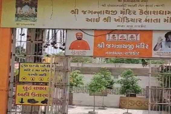 Rajkot, Rathyatra