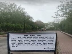 Saurastra uni, campus