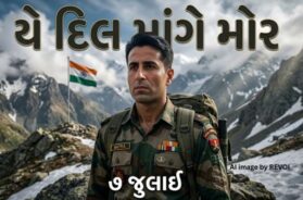 Vikram Batra, Kargil Wa