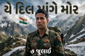 Vikram Batra, Kargil Wa
