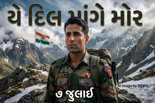 “દીકરો તો અમર થઈ ગયો, હવે આ શર્ટ તું પહેરી લે બેટા”