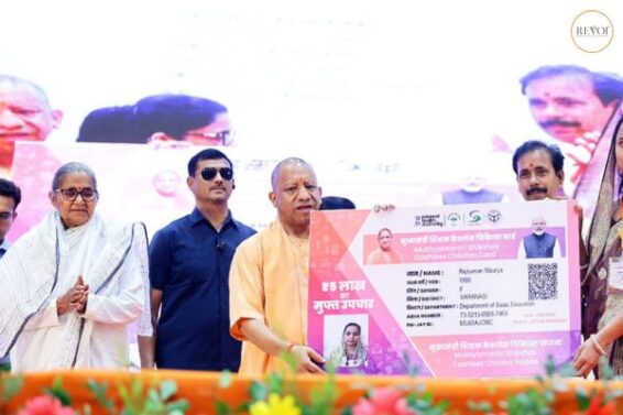 Yogi government’s big gift to teachers, term insurance and social security guarantee