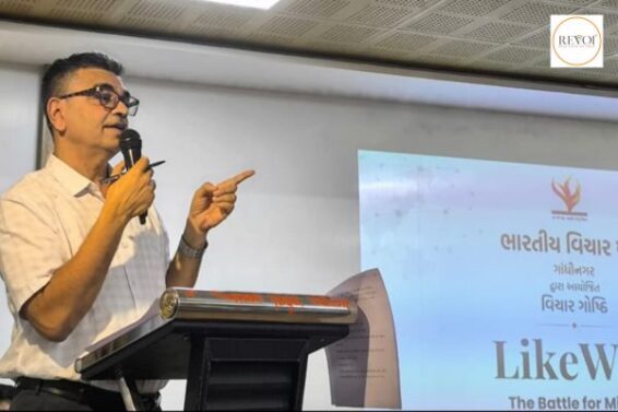 In the era of information warfare, there is a need to be aware of true information and the protection of Indian culture: Prof. (Dr.) Shirish Kashikar