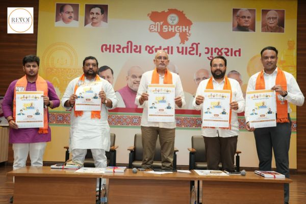 Gujarat Pradesh Yuva Morcha launches 'Yuva Disha-Darshan Samvad' and 'Developed India Shakti Sampark Abhiyan-2026