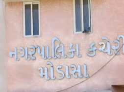 Modasa Municipality: Is the hard-earned money of the people being wasted in a pit of percentage?