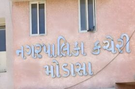 Modasa Municipality: Is the hard-earned money of the people being wasted in a pit of percentage?