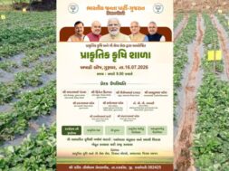 Kisan Morcha launches “Natural Agriculture School” campaign