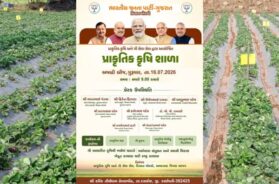 Kisan Morcha launches “Natural Agriculture School” campaign