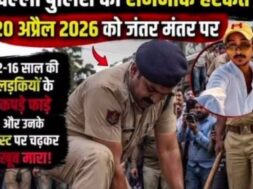 Gujarat Congress leader sparks serious controversy by sharing AI photo regarding Jantar Mantar incident