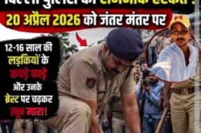 Gujarat Congress leader sparks serious controversy by sharing AI photo regarding Jantar Mantar incident