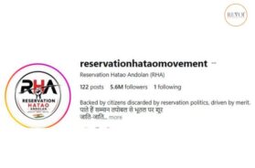 Remove reservation now – Online movement in the name of RHA, 5.6 million followers in a few hours