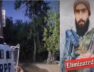 crpF New