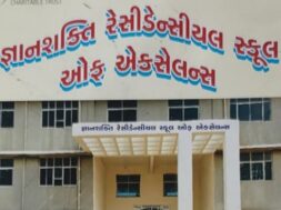ganan shakti resident school