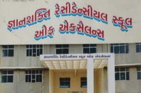 ganan shakti resident school