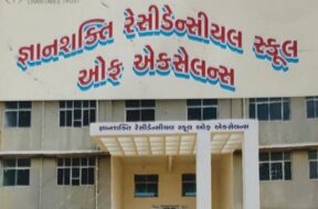 ganan shakti resident school