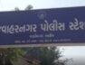 jawaharnagar police station, Baroda