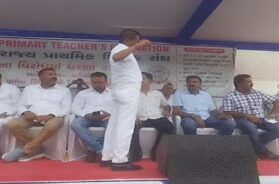 teachers asso, Gandhinagar