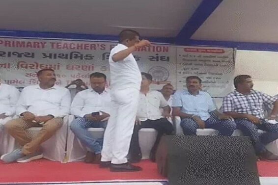 teachers asso, Gandhinagar