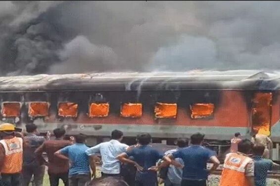 train coach fire