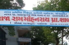 Baroda muni, school