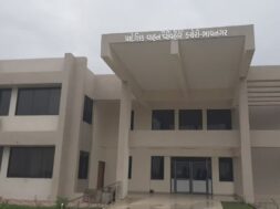 Bhavnagar RTO Office