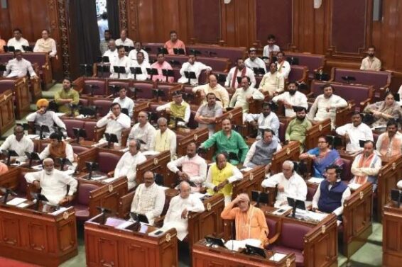 UP VIDHANSABHA
