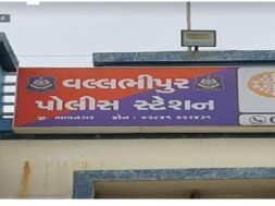 Vallabhipur police station
