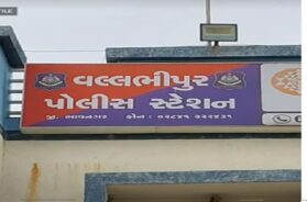 Vallabhipur police station