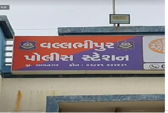 Vallabhipur police station