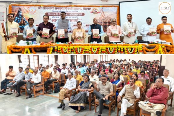 Two-day National Conference “Shravane Shivsaparya” begins at Shri Somnath Sanskrit University