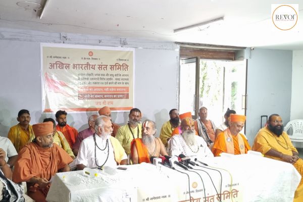 Gujarat's Sant Samaj has submitted a complaint to the Collector against Pappu Yadav for insulting Sanatan Dharma. Pictures by Alkesh Patel