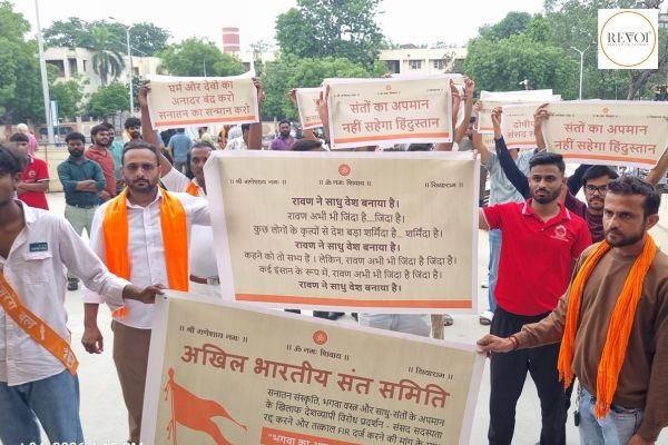 Gujarat's Sant Samaj has submitted a complaint to the Collector against Pappu Yadav for insulting Sanatan Dharma. Pictures by Alkesh Patel