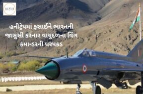 Indian Air Force officer caught in honeytrap arrested on espionage charges