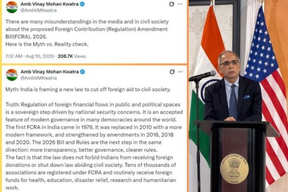 India responded to 5 misconceptions of America regarding FCRA Bill, know this