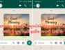 The state government officials have turned WhatsApp into a dusty office file