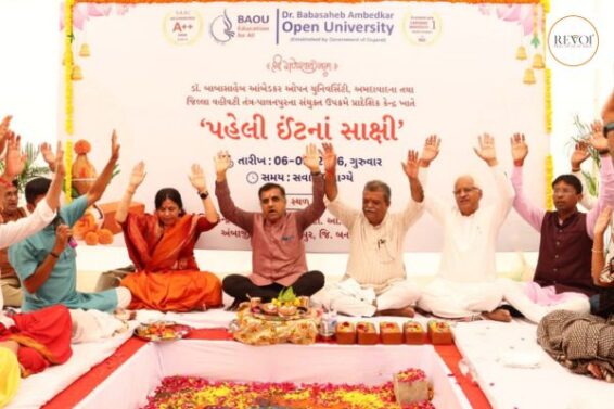 Groundbreaking ceremony of BAOU Regional Center at Palanpur