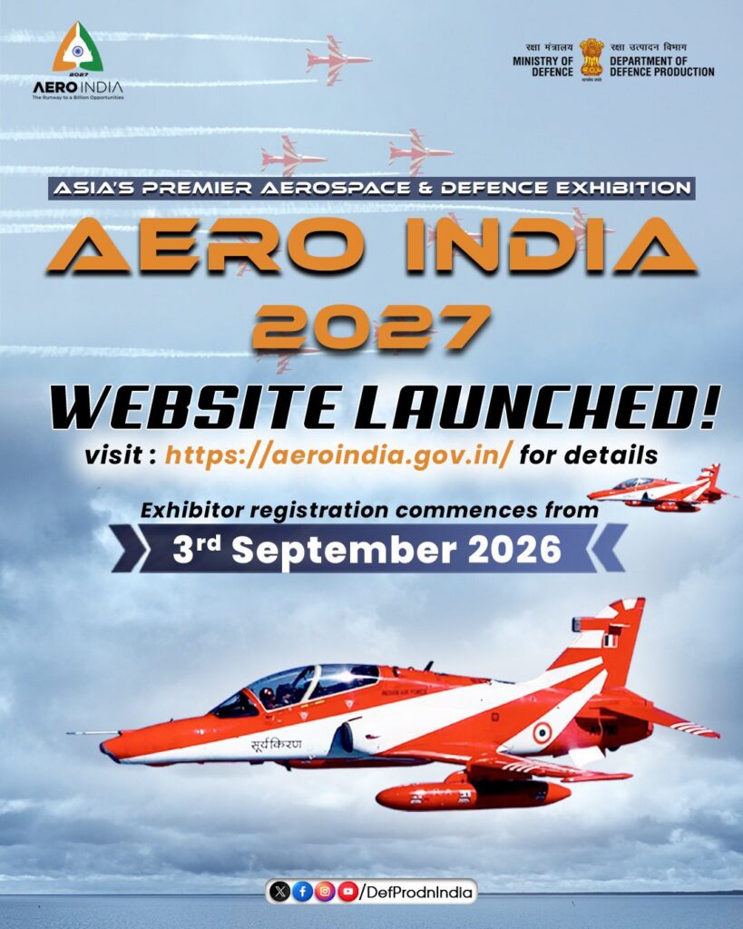 The 16th edition of Aero India will be held in Bengaluru from February 8-12, 2027