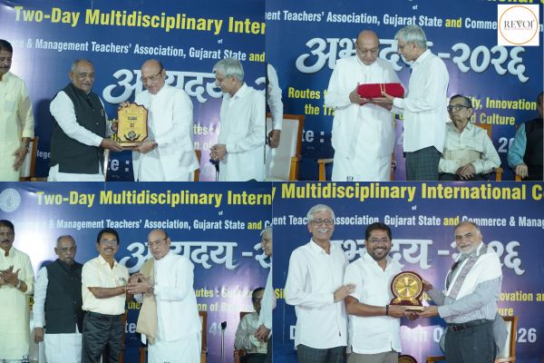 Two-day international conference organized by the Gujarat and Maharashtra Commerce Association