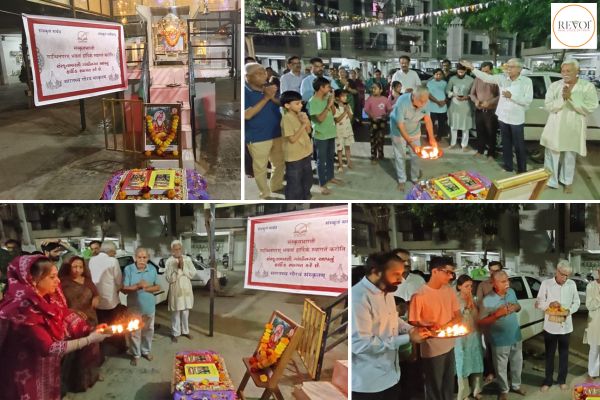 Maharshi Valmiki Jayanti was celebrated by Sampurnam Flats and Samskrita Bharati.