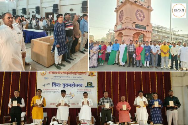 20th Youth Festival Begins in Veraval with a Sanskrit Procession